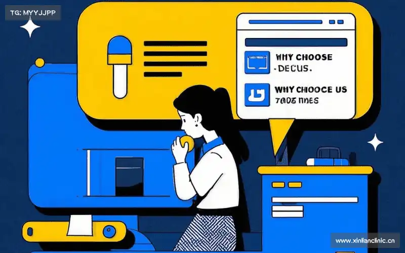 为什么选择我们？